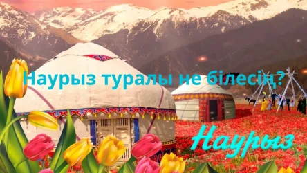 Шаблон викторины по знаниям о компании
