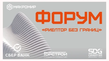 Шаблон викторины по политике компании