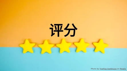 用表情符号评分测验模板