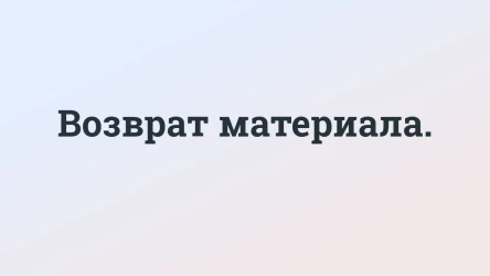 Викторина для команды продаж