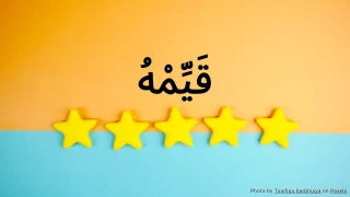 قالب اختبار التقييم باستخدام الرموز التعبيرية