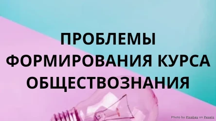 Угадай тему - Шаблон для введения в тему